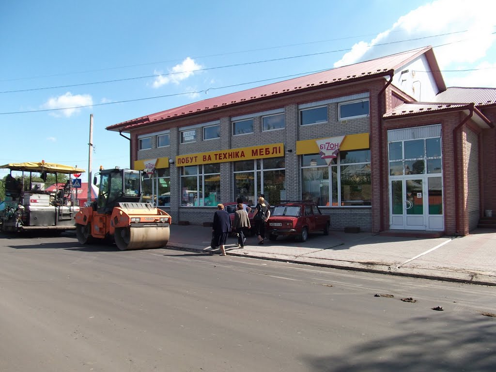 Kosiv, Ukraine, Aug 2010