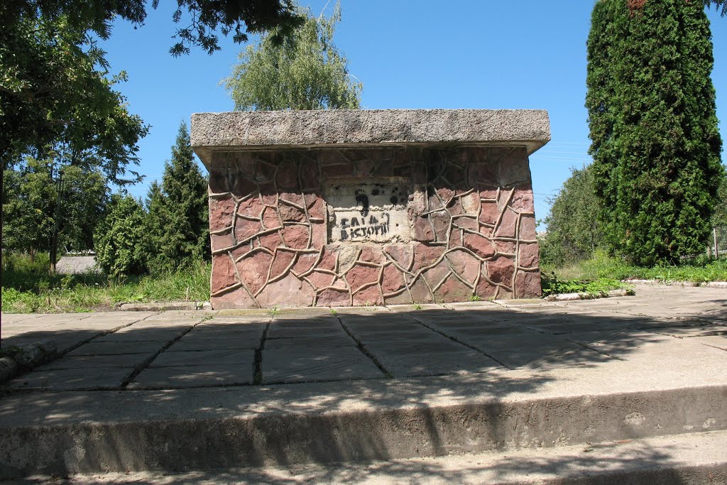 Місце де стояв танк окупантів