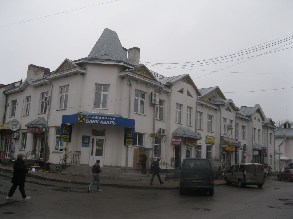 Косів