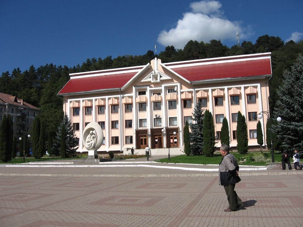 Райдержадміністрація