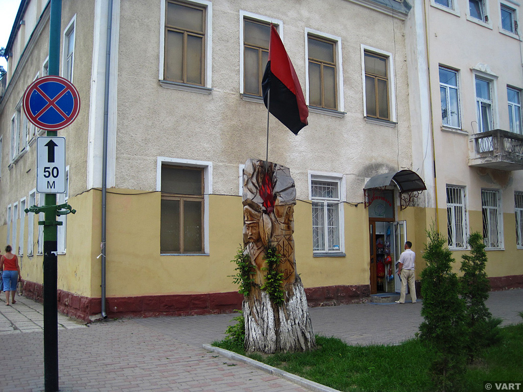 Надвірна