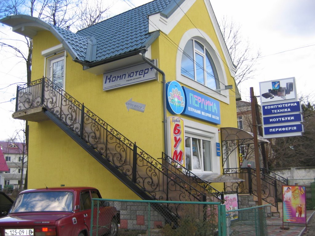 Магазин Компютер+