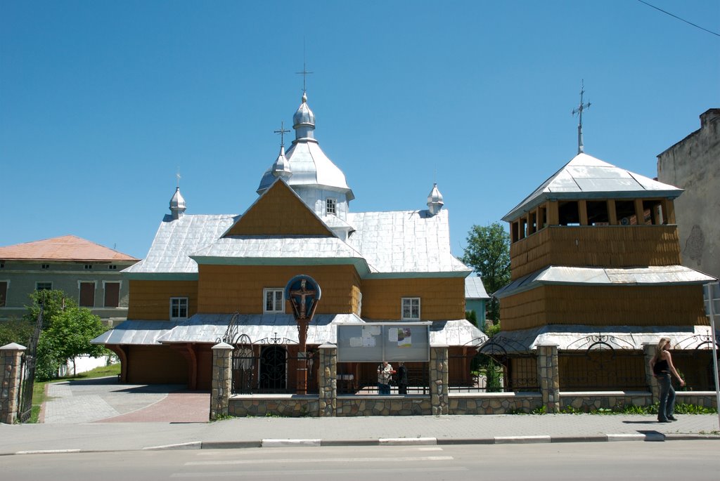 Church (Церква Воздвиження Чесного Хреста) м.Надвірна