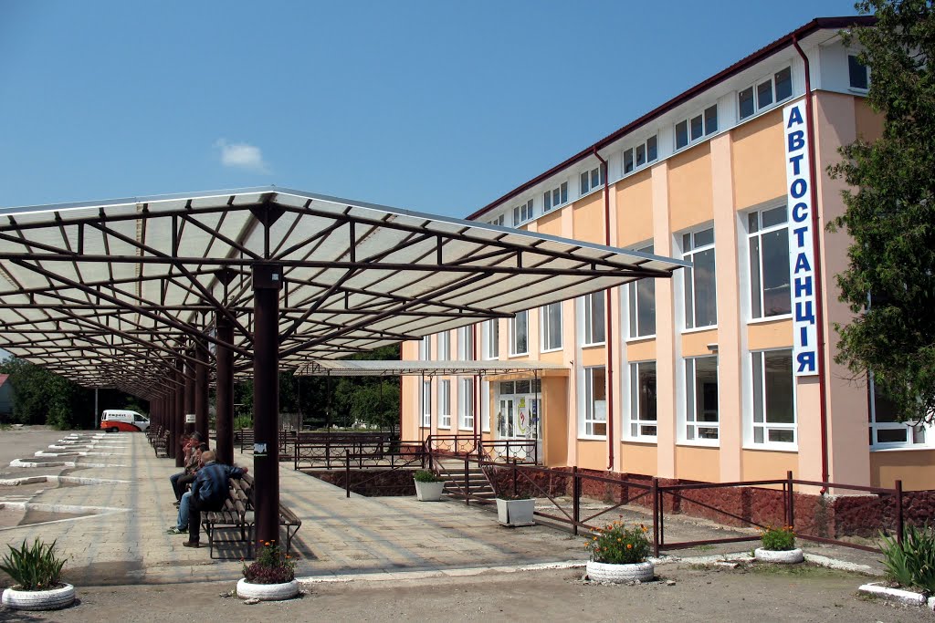 Автостанція