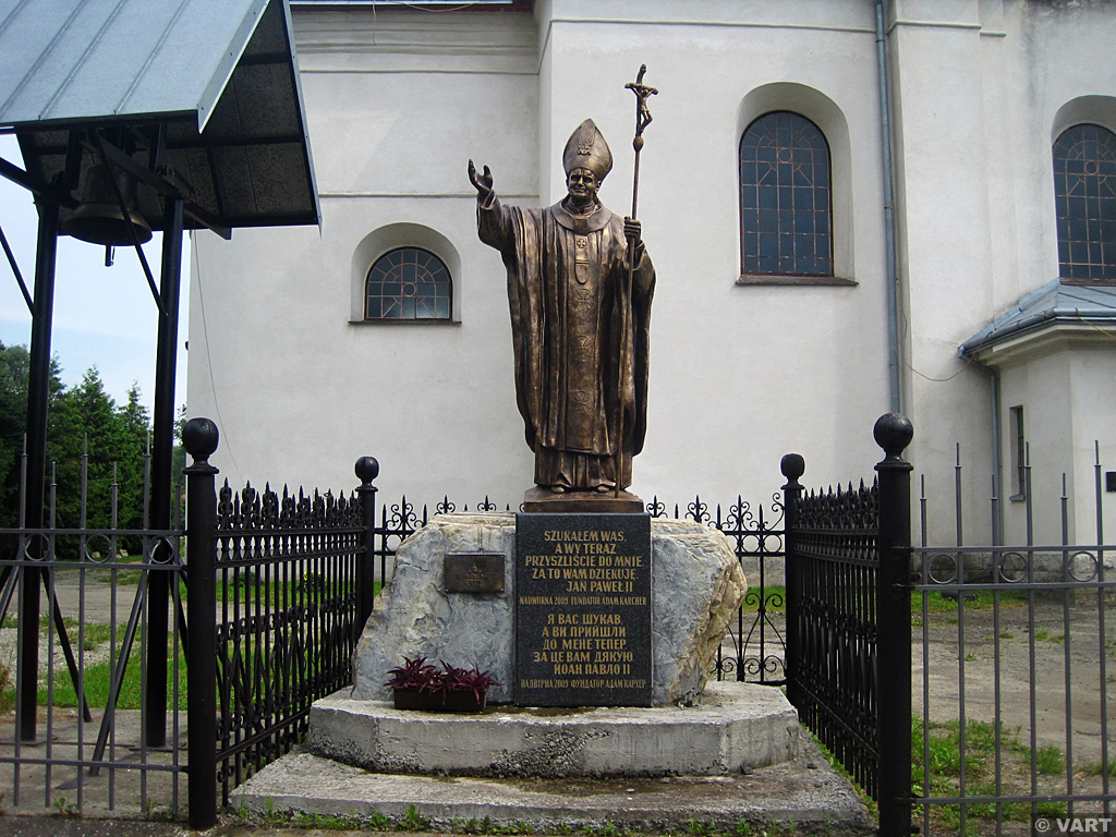 Надвірна