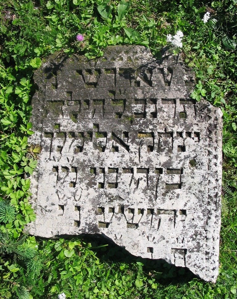 Jewish gravestone in Rohatyn