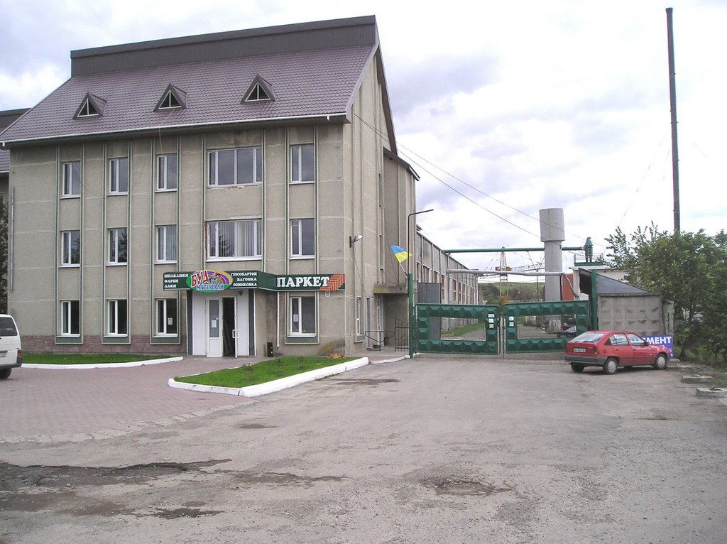 ТзОВ ПВП  УКРЛІСЕКСПОРТ