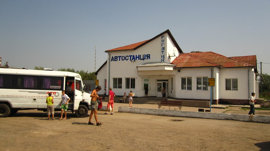 Автостанція Рогатин ..