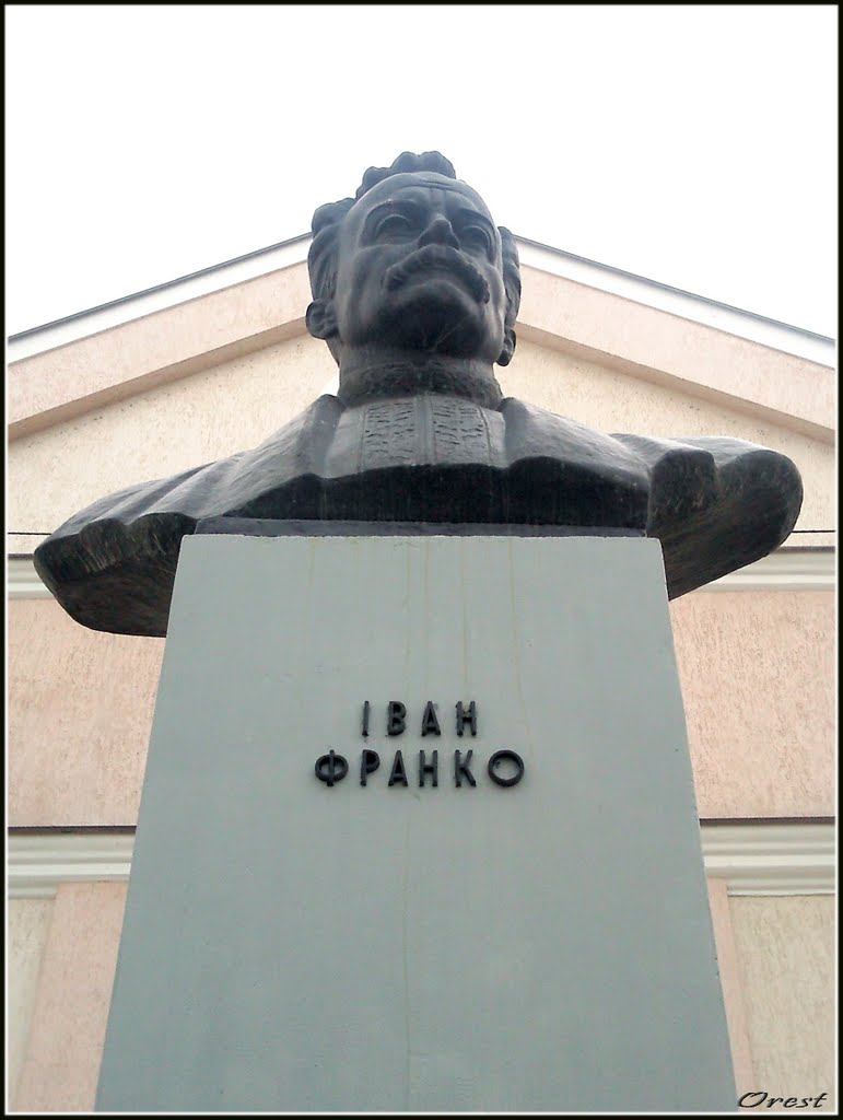 Памятник Івану Франку в м.Рогатині