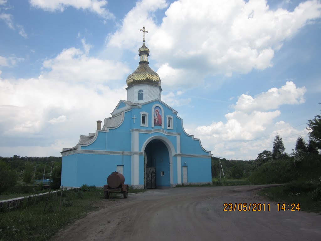 Церква