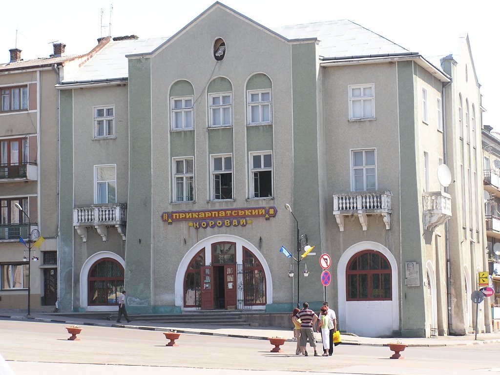 Bakery in Downtown Rohatyn