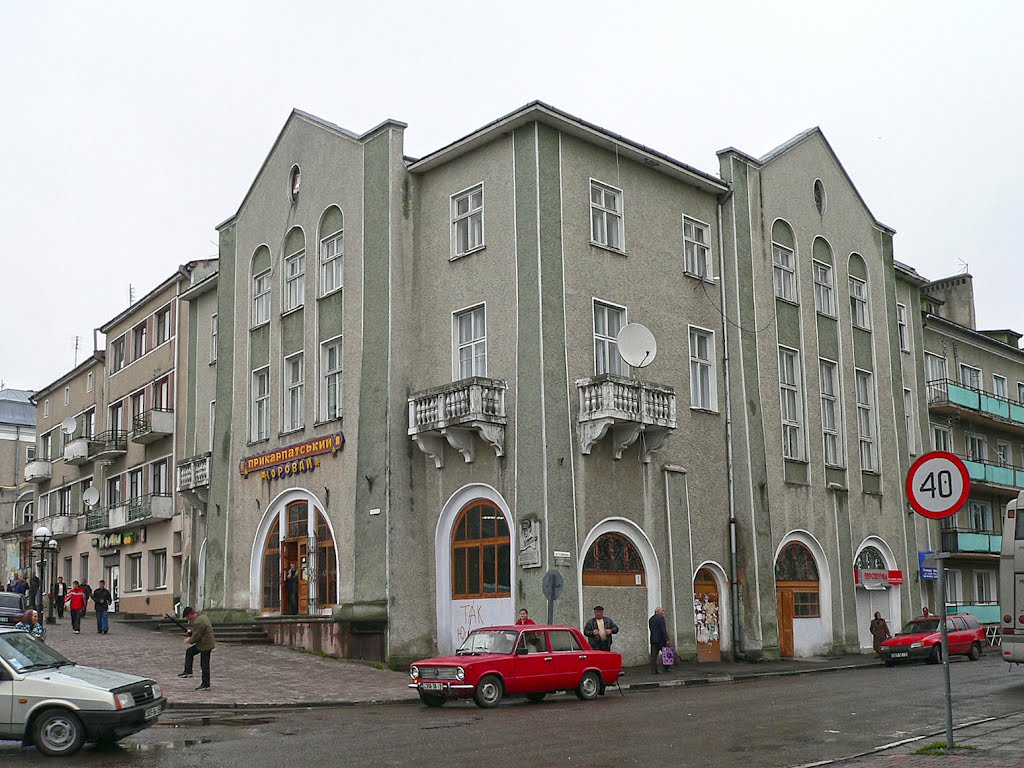 Україна - Ukraina. Рогатин - Rohatyn, fragment Rynku.