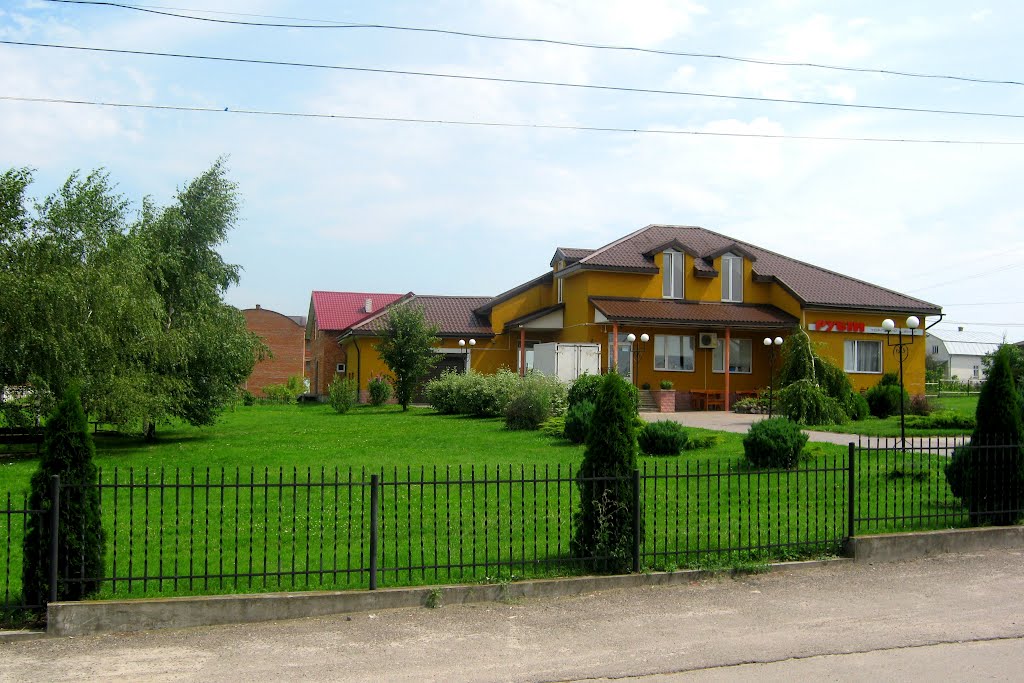 РУБІН