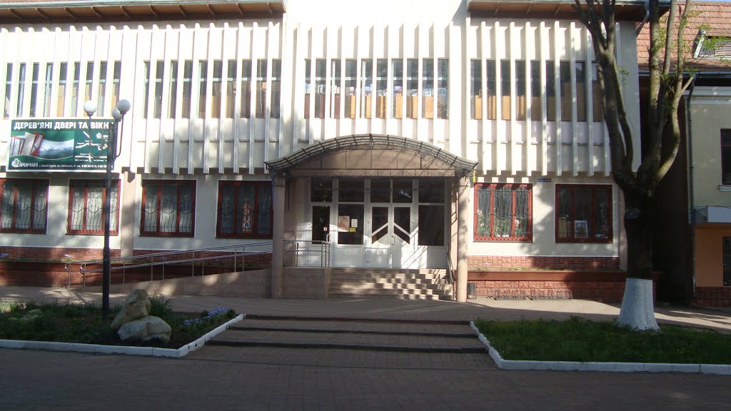 универмаг