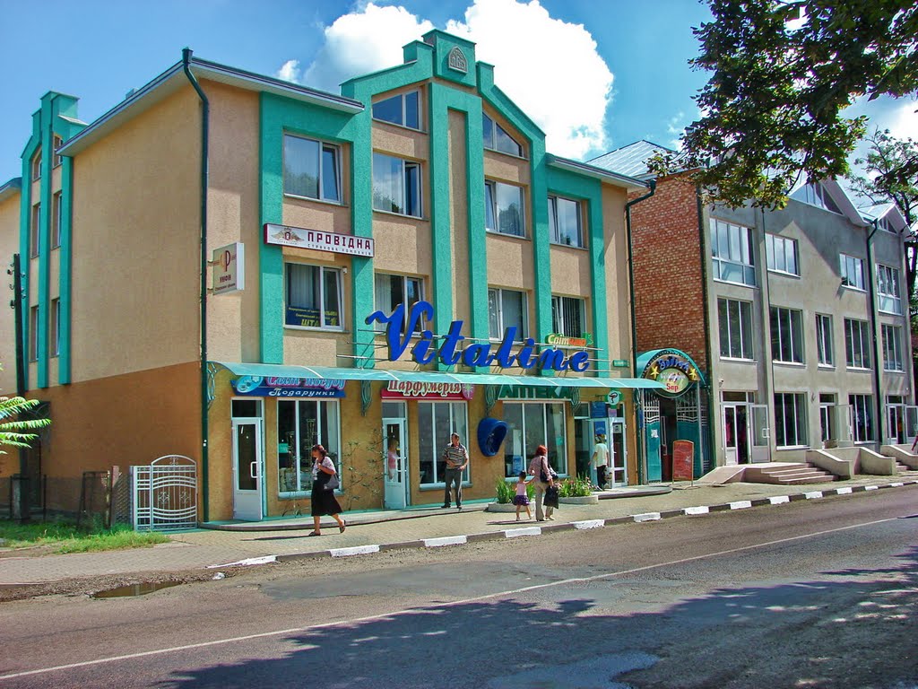 В таких містечках нікуди спішити....*