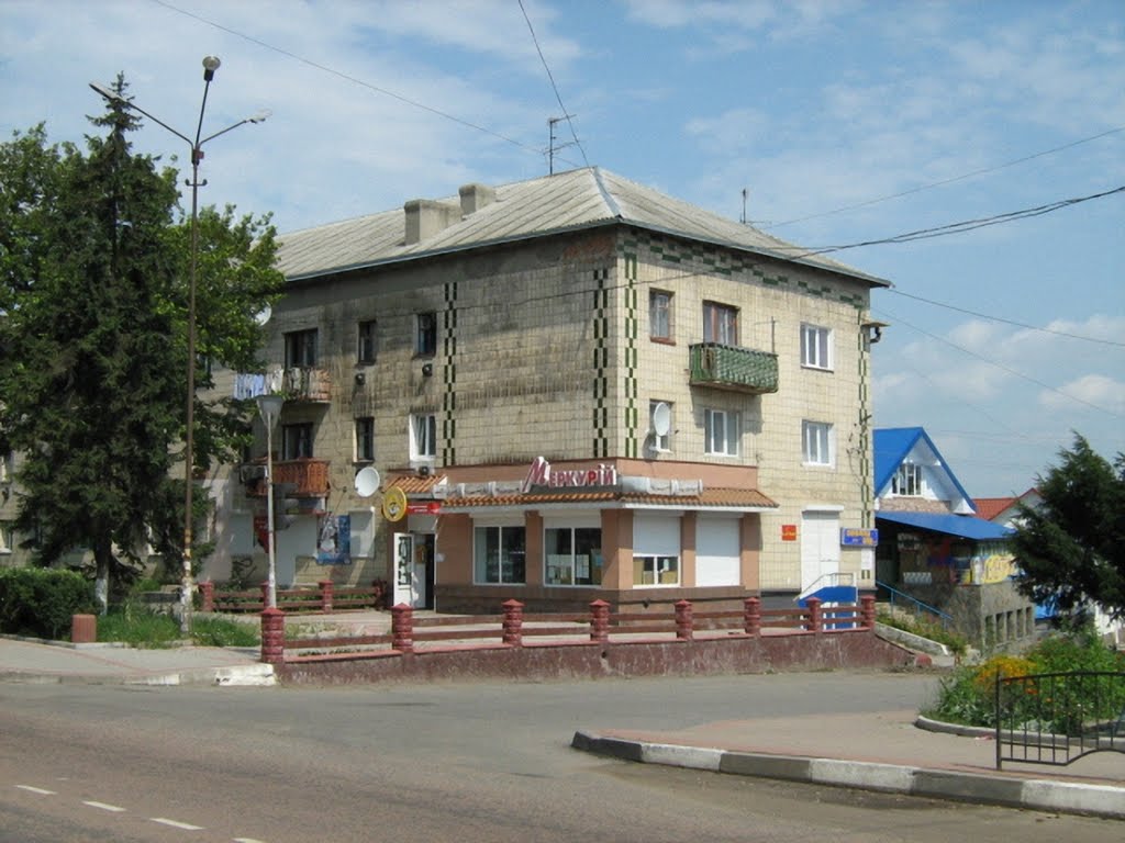 ►Магазин "Меркурій"