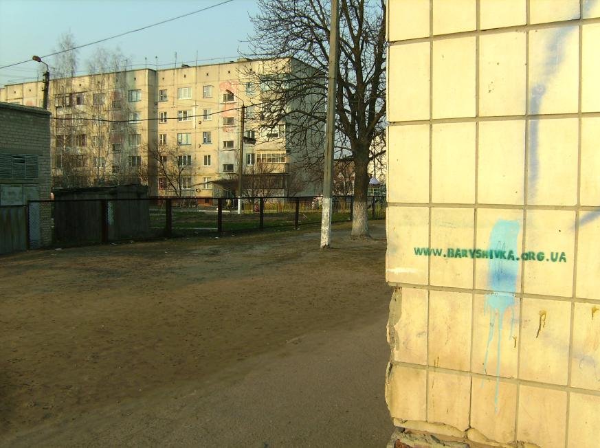 центер, дитячий, садок, вид на будинок
