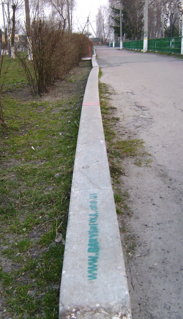школа 1