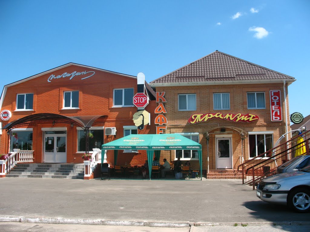 Вокзал Барышивка