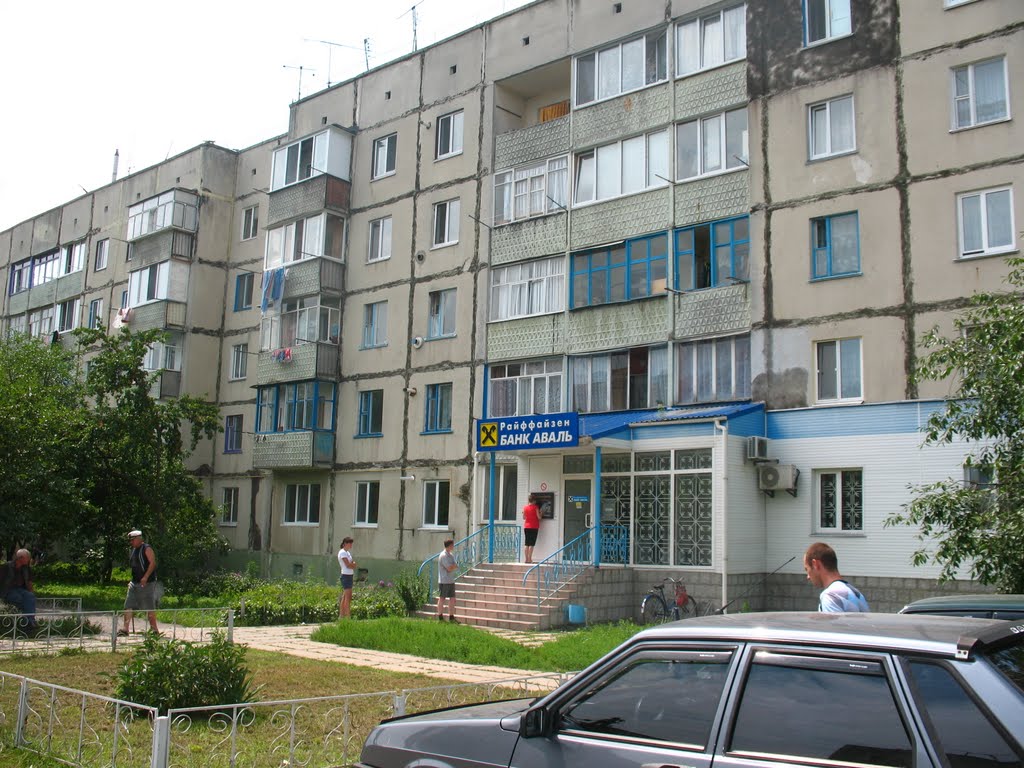 Барышивка