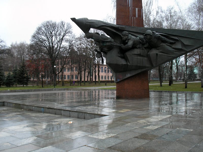 Парк Славы