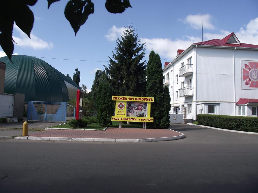 ...101 Інформує.