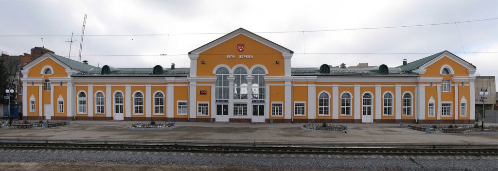 Вокзал ст. Біла Церква