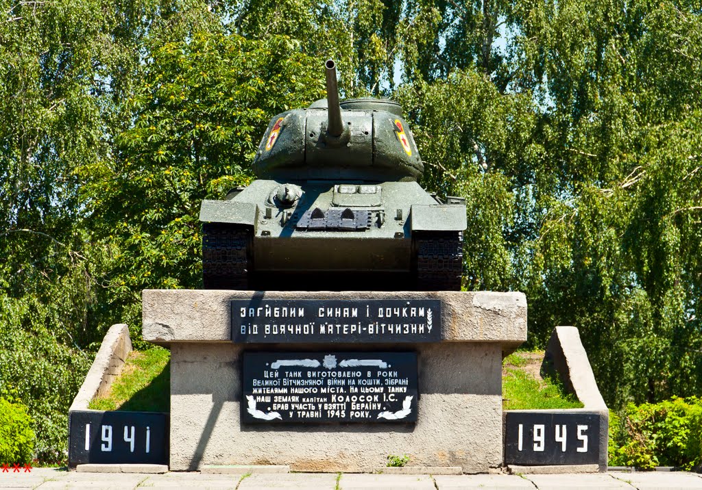 Памятник - Танк "Т34"