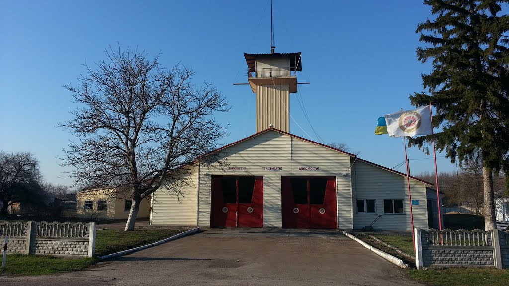 Пожежна частина