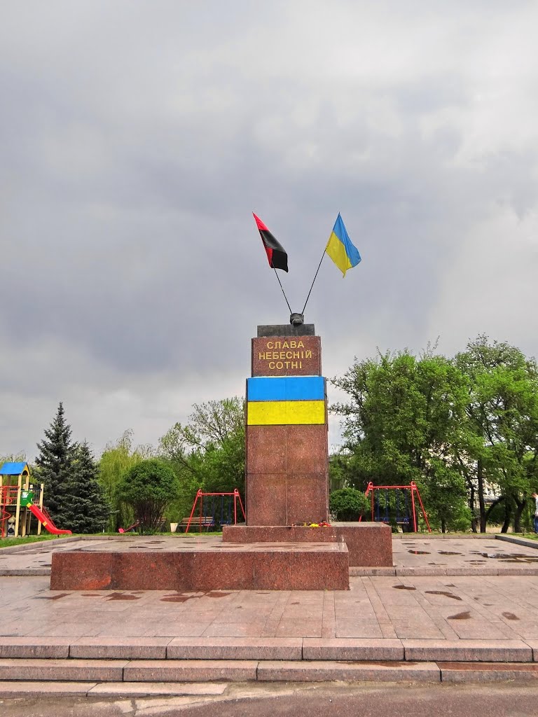 Богуслав - Слава Небесній Cотні, Bohuslav - former Lenin
