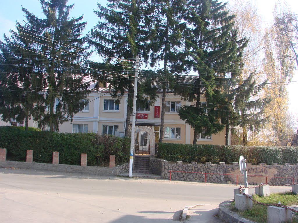 Boguslav. Hotel SV and Boguslavl(Front view)