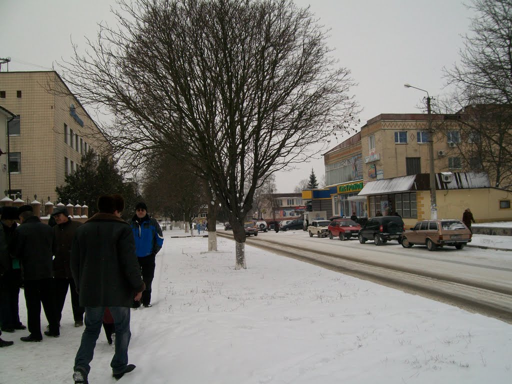 Центр