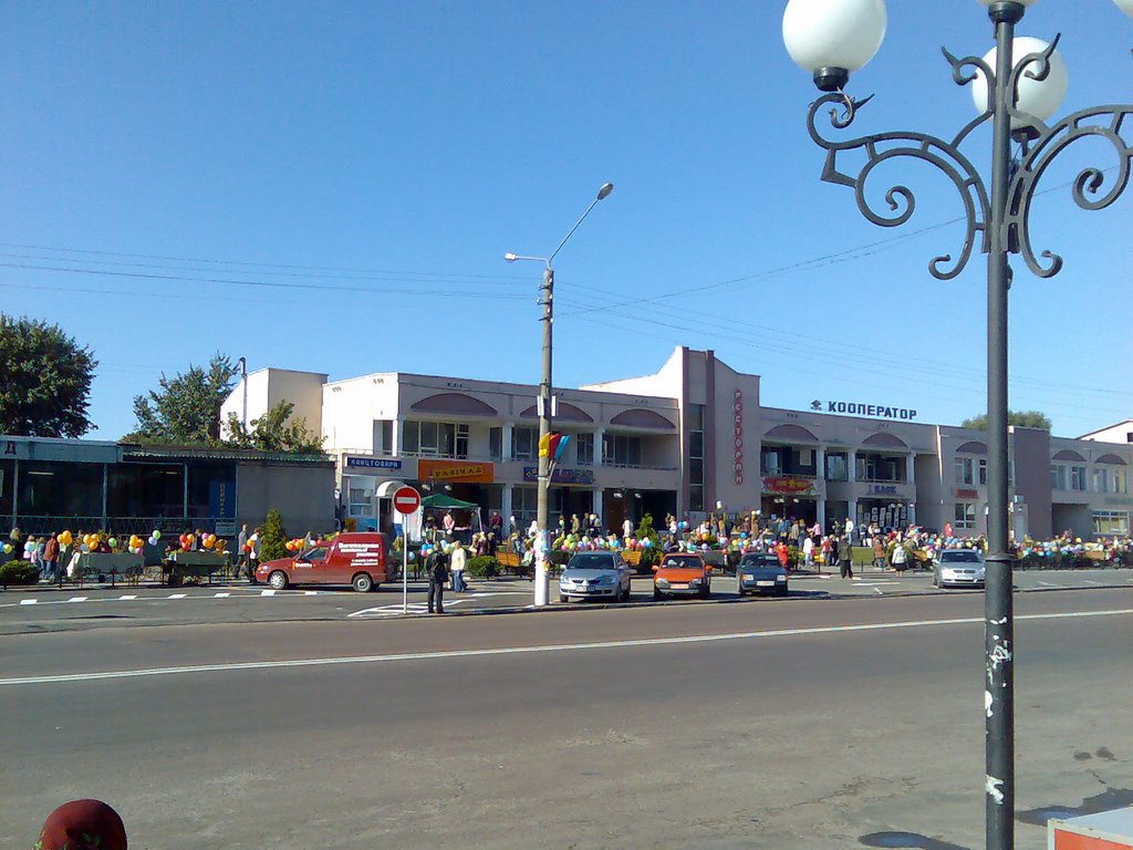 Борисполь Центр