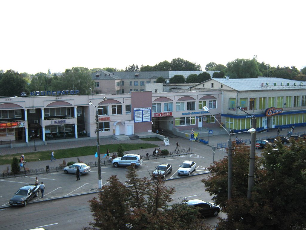 Центр