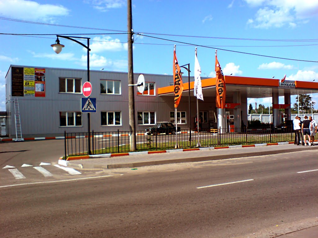 Інтернет газета "Ігріс"
