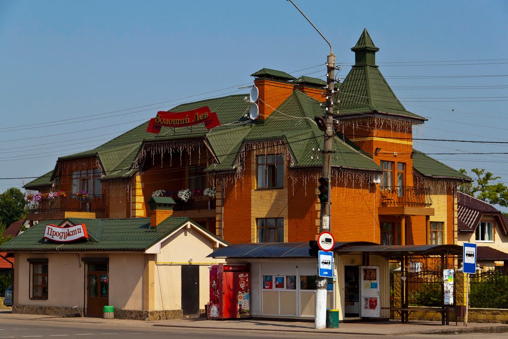 Ресторан и гостиница "Золотий лев"