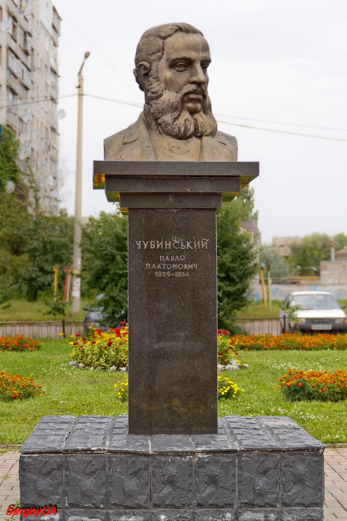 Памятник - П.П. Чубинскому (1839-1884)
