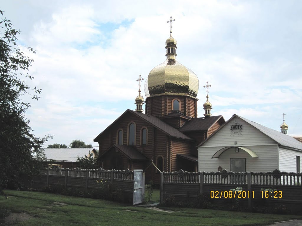 церковь