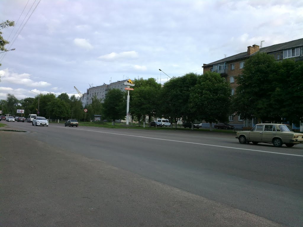 Kyivsky Shlyakh