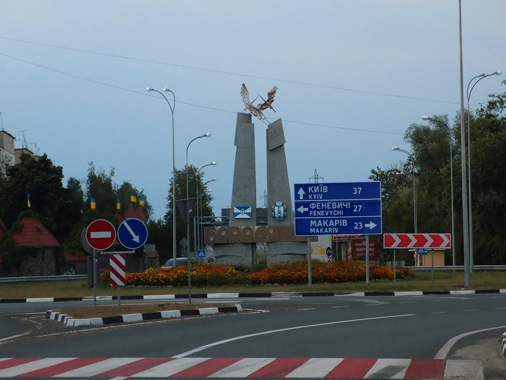 Перехрестя шляхів. Crossroads.