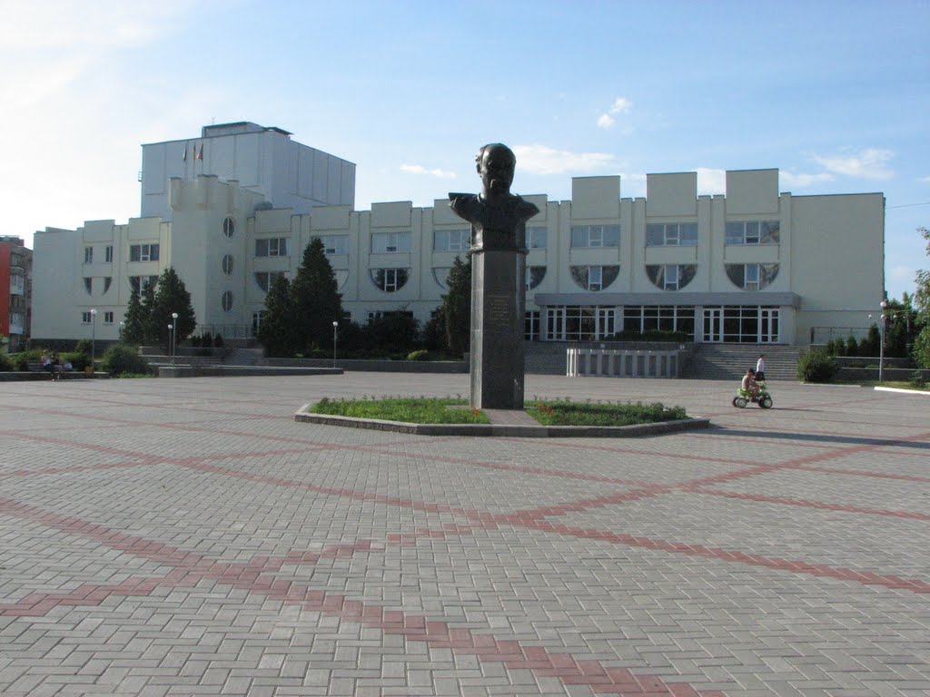 Дом Культуры