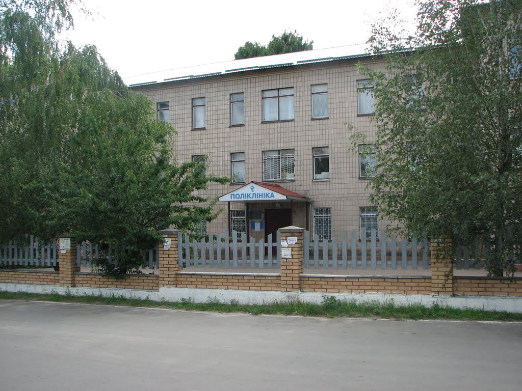 Поликлиника