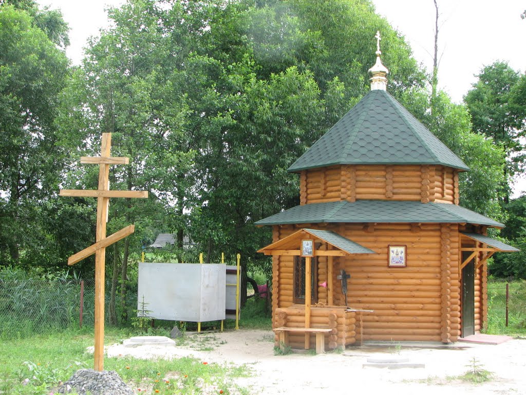 Источник