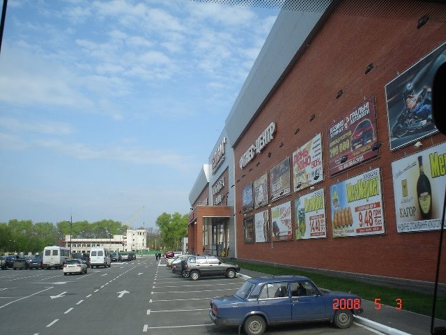 MegaMarket "Terminal"