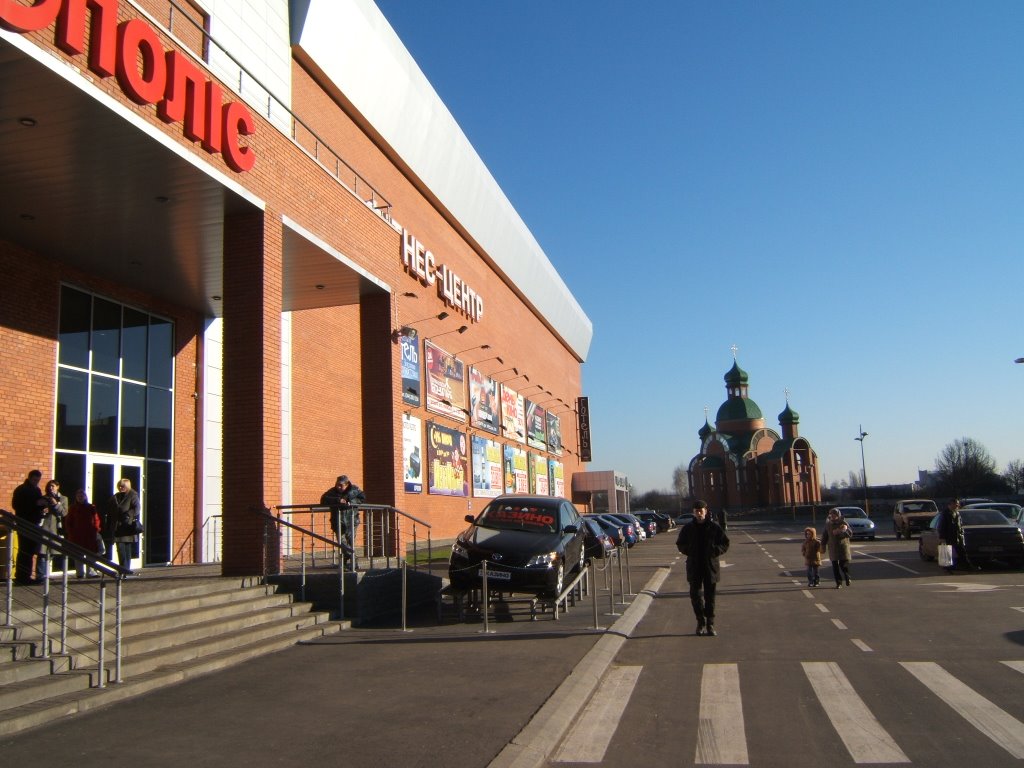 Terminal Entertaining Center, Brovary