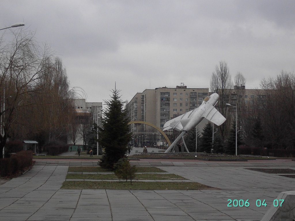 Парк. Самолёт