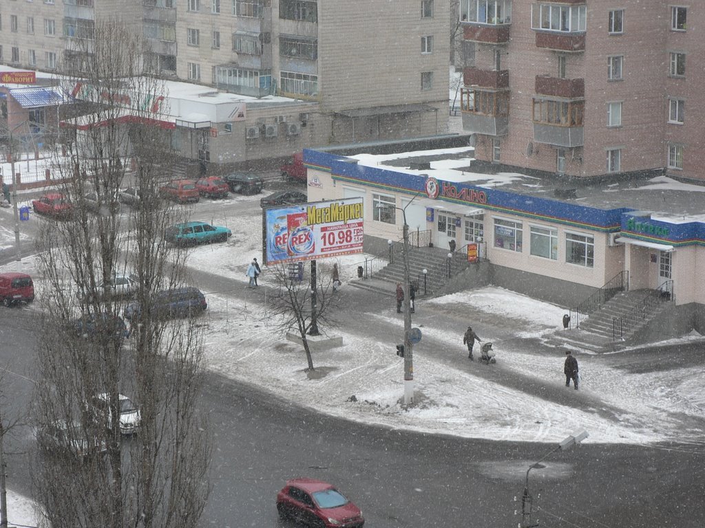 Бровары, ул. Независимости