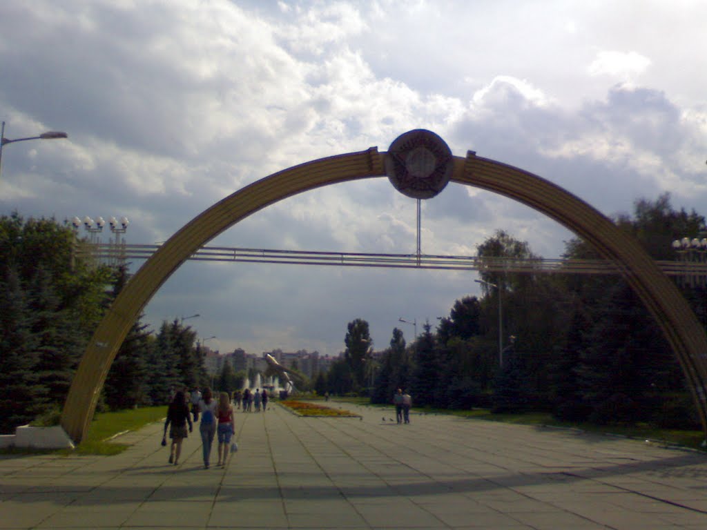 Ukraine - Brovary - Central Square