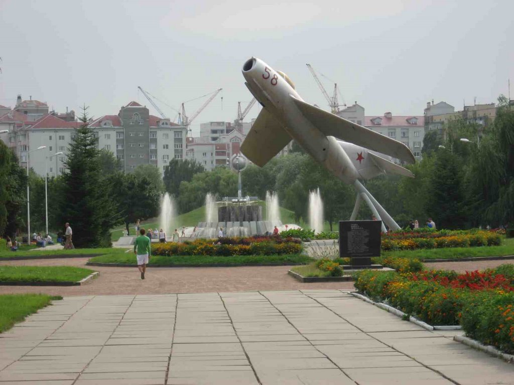 Алея, Фонтан