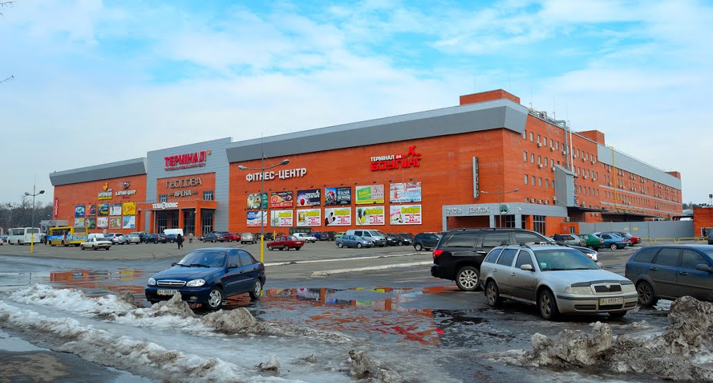 Терминал